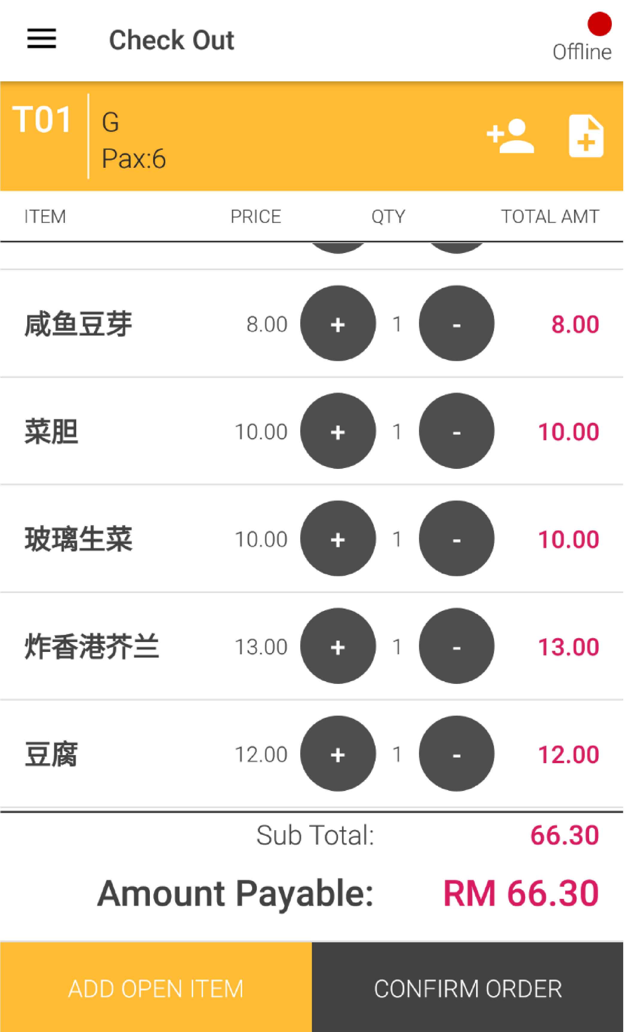 Waiter Ordering App